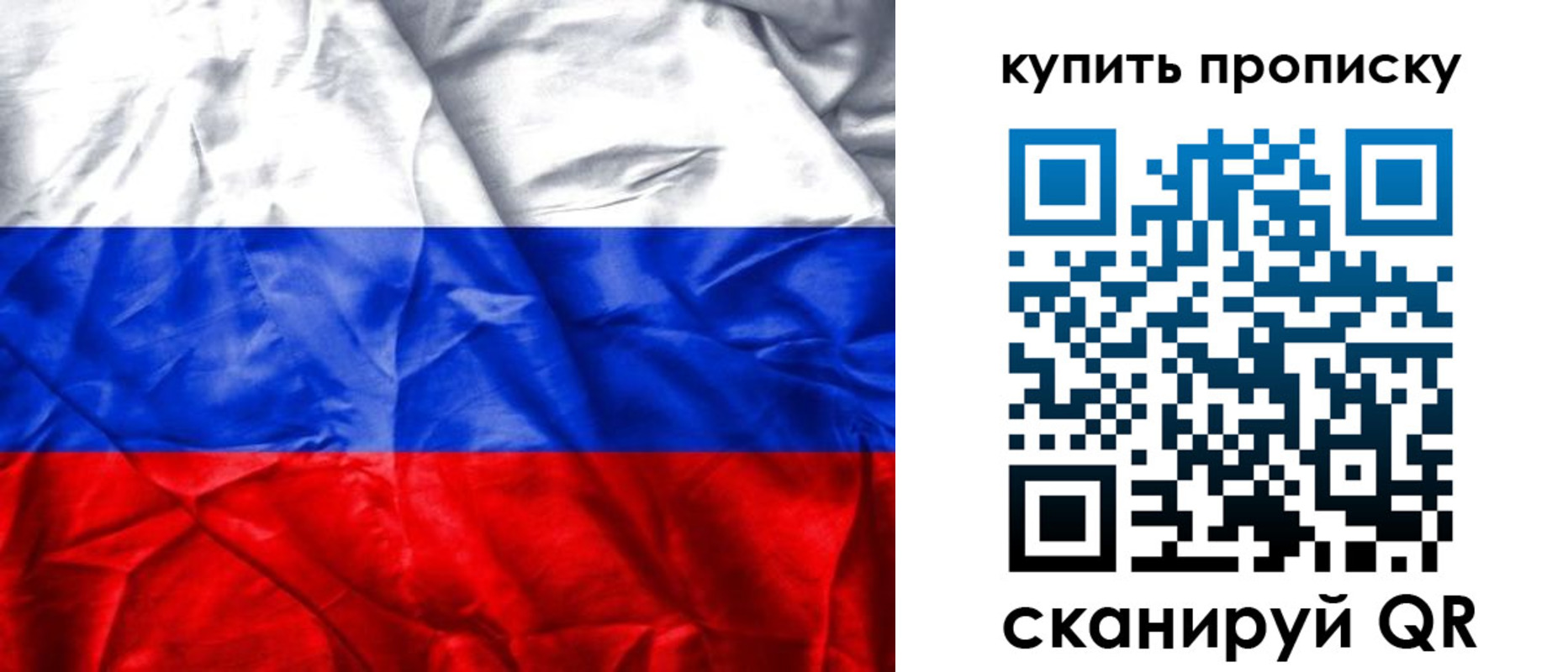 прописка иностранных граждан в Ковылкино